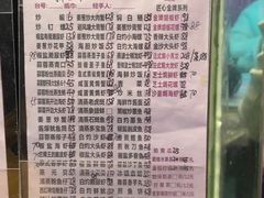 -桥东喜碧海鲜街(水东街店)