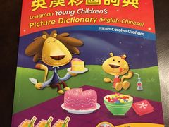 -三联书店(元朗广场店)