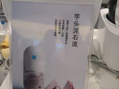 -兰熊鲜奶(西直门凯德mall店)
