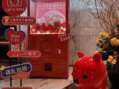 -上海宝华万豪酒店