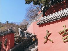 -妙峰山风景名胜区