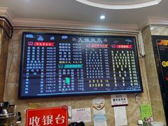-嘉州九妹凤爪(乐山总店)