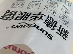 -新德华眼镜(天桥店)