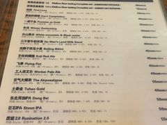 菜单-麦落精酿啤酒餐吧(先农大院店)