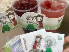 -炖物24章·顺时轻养茶(杭州大厦店)