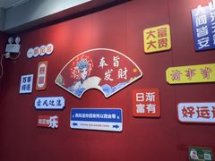 -官塘锋记鱼生·生腌·砂锅粥(牌坊街店)