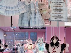 -长沙悦方ID MALL