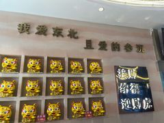 -遇东北林区铁锅炖(南开店)