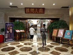 -顺德人家食府(黄金广场店)