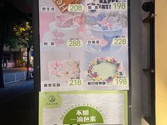 -云朵上的鱼(莘庄店)