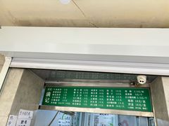 -满记烧饼(牛街东里小区一区店)