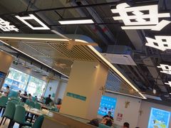 -粤顺渔坊·中山脆肉鲩火锅(清湖店)