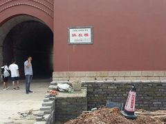 -巍山古城-拱辰楼
