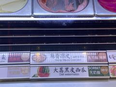 -陕拾叁(袁家村店)