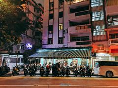 -亚利咖喱屋