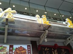 -沧浪亭(临汾路店)