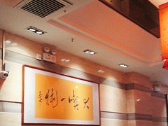 -印象高密·凤都国际大酒店