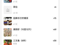 -嘉升大排档(番禺总店)