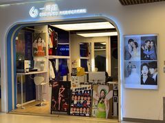 -一墨照相馆·证件照·形象照(世博店)