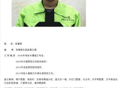 -星皖工长俱乐部·老房装修