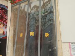 -零下舞度·街舞连锁机构(直沽校区)