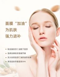 -安吉拉青春化管理中心