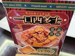 -民信老铺(华盖路店)