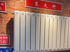 -飨府.老淮面馆.自营(清河路店)