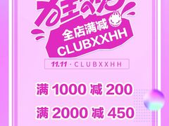 -万达广场(合肥包河店)