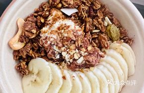 Banana Cocoa Yogurt