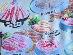 -钢管厂五区小郡肝火锅串串香(总店)