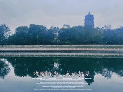 -玲珑塔公园