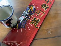 -小街47號江湖菜(四合院店)