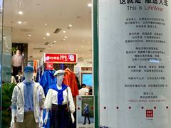 -优衣库(长沙国金中心店)