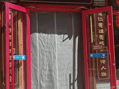-宽板凳老灶火锅(台湾街店)