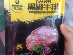 -果蔬好生活超市(乐堤港店)