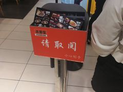 -吉野家(长沙五一广场IFS店)