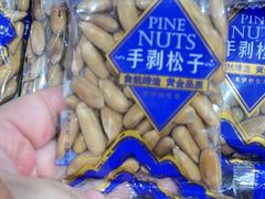 -来伊份(沙洲东路店)