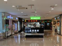 -家乐福(古北店)