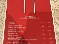 -Carmen卡门西班牙餐厅