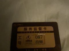 -华夏良子·足道·SPA·艾灸(金皇大厦店)