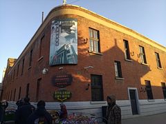 -沈阳金融博物馆