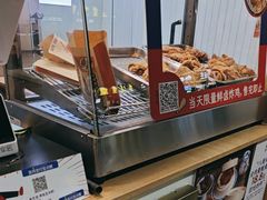 -故里炸鸡(温迪路店)