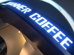 门面-Manner Coffee(芮欧百货店)