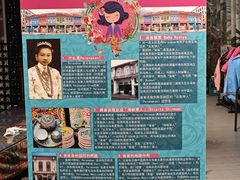 -小娘惹厨房Little Nyonya(狮城有约上榜店)