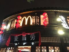 -麦当劳(南后街店)