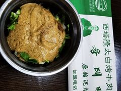 -西塔隆太白烤牛肉馆(图们路店)