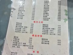 菜单-贺秦生陕面王(富力城店)