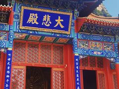 -青岩寺风景区
