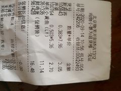 -物美超市(右安门店)